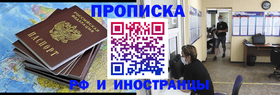 где прописаться в Марксе