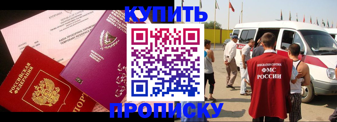 регистрация для дет. сада в Марксе